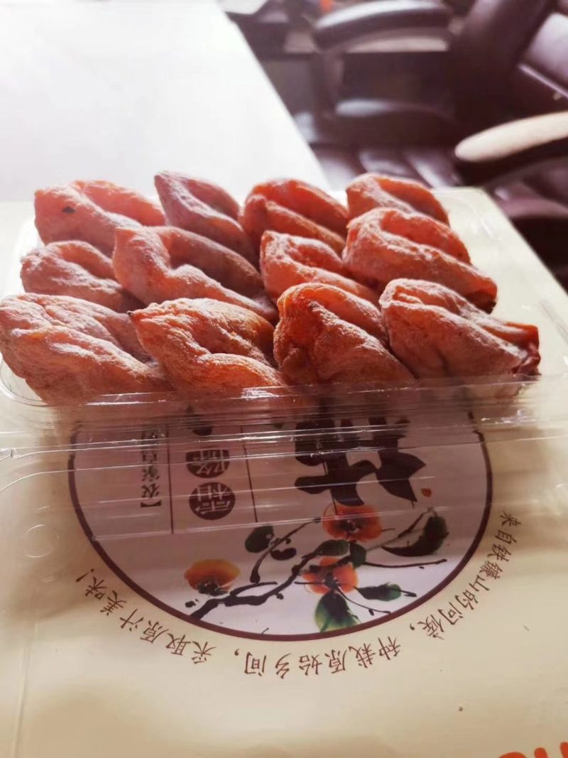 柿饼