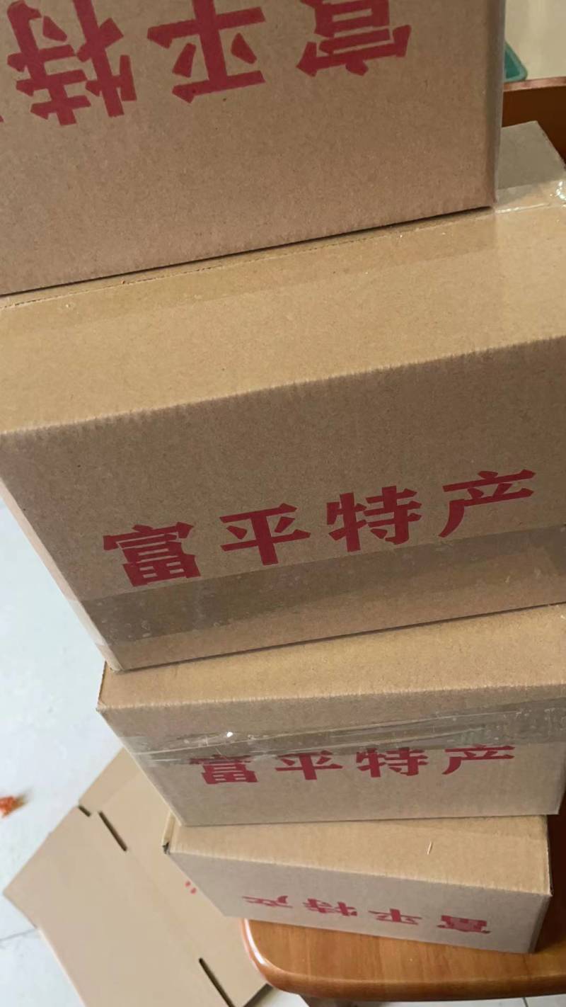 富平柿饼
