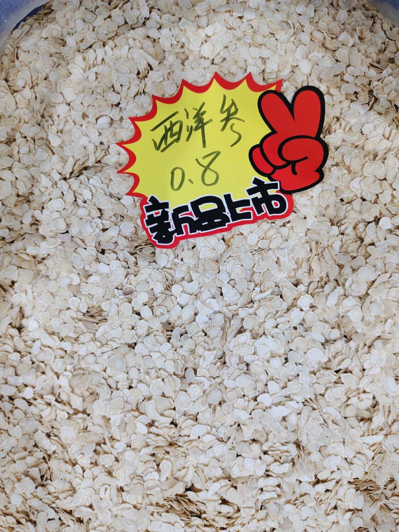 【特价】西洋参软支小片经济实惠规格齐全产地批发
