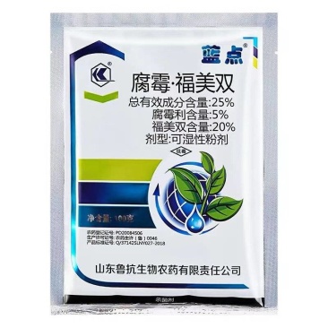 鲁抗蓝点25%腐霉·福美双灰霉病菌核病烂菜烂果烂花杀菌剂