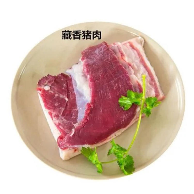 【牛商店长推荐】藏香猪猪肉大量供应自产散养欢迎下单