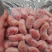 情缘特色食材大量批发冰冻鸡腰子价格优惠有需要的联系