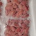 情缘特色食材大量批发冰冻鸡腰子价格优惠有需要的联系