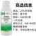 25%多效唑控旺药悬浮剂矮化控旺控制生长调节剂多效唑农药