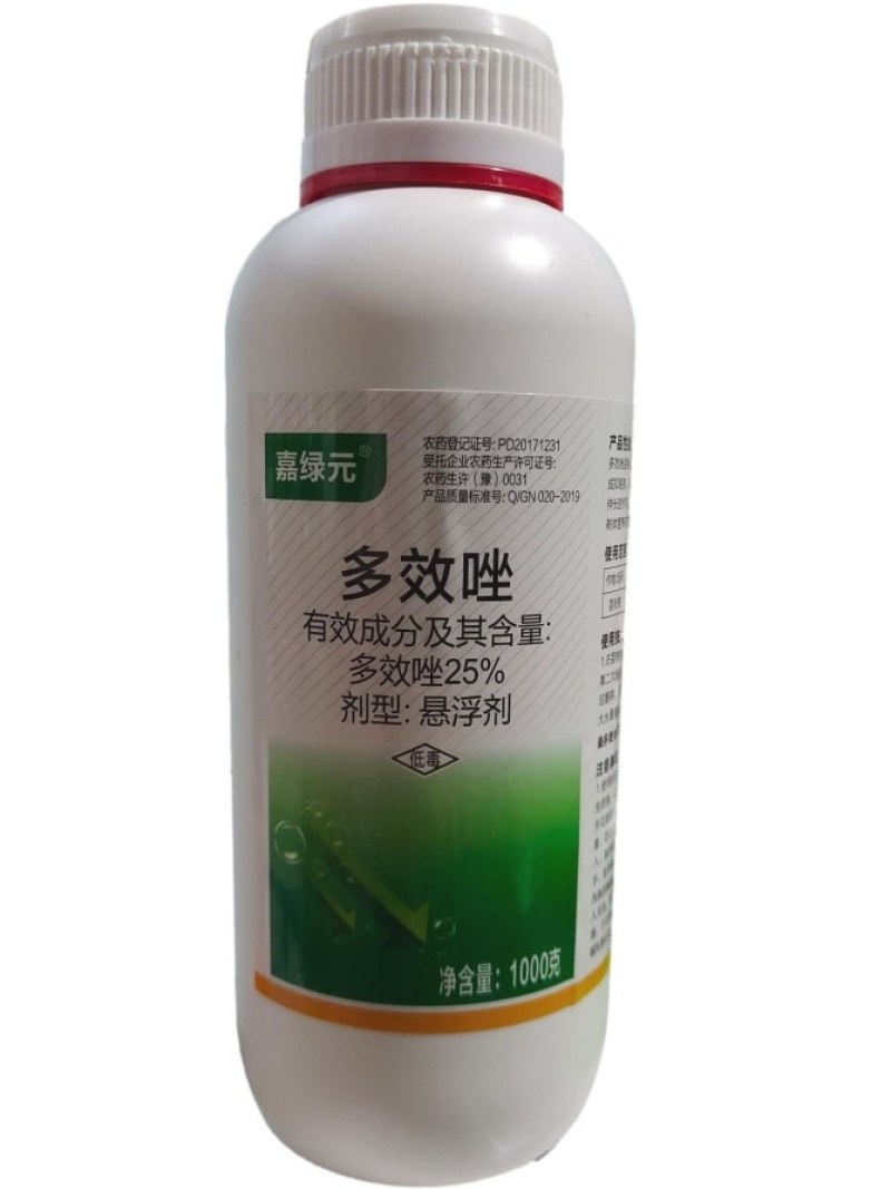 25%多效唑控旺药悬浮剂矮化控旺控制生长调节剂多效唑农药
