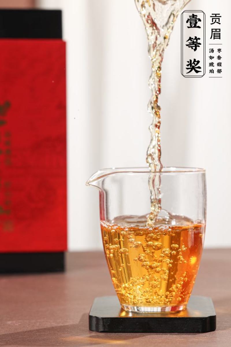 【一等奖】贡眉福建老白茶润白金老白茶礼盒装批发