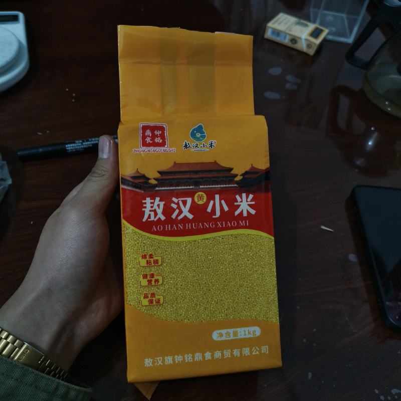 敖汉小米，2斤装米砖。金苗K1