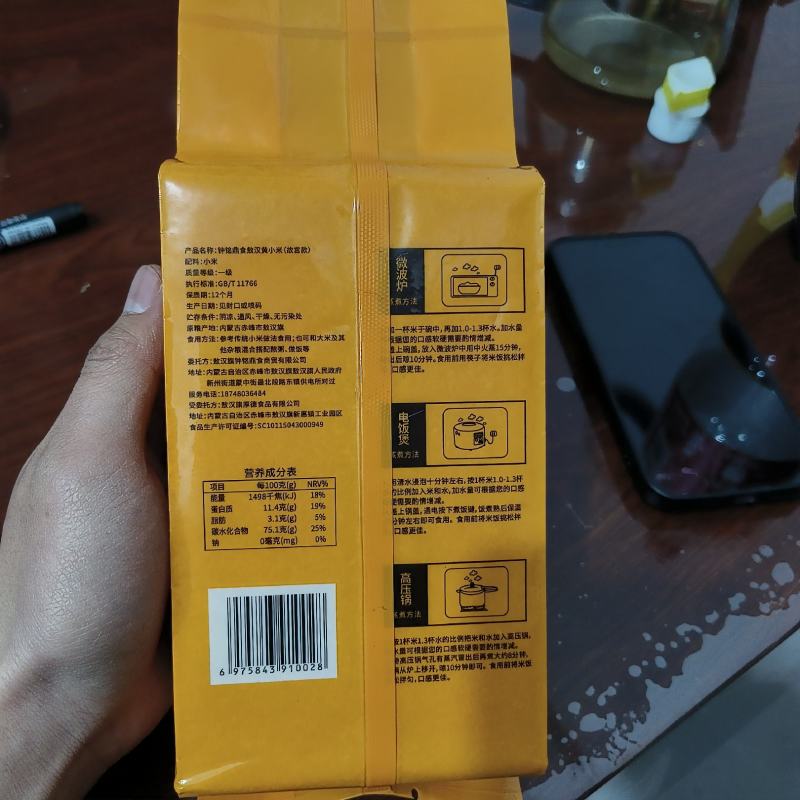 敖汉小米，2斤装米砖。金苗K1
