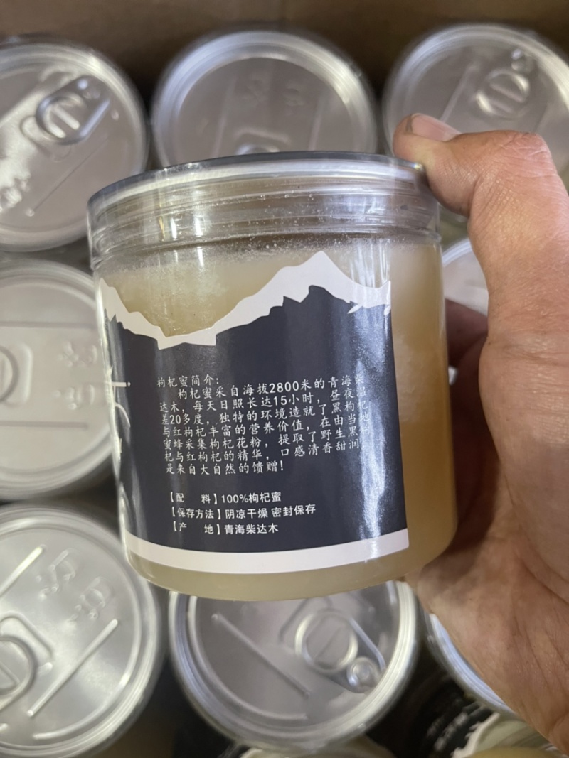 青海柴达木盆地有机枸杞蜂蜜，野生枸杞枸杞蜂蜜