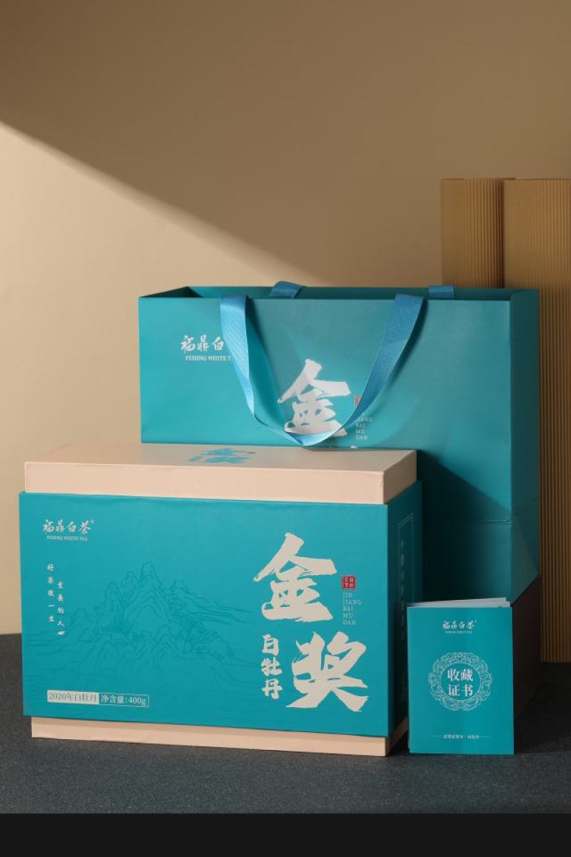 【金奖】2020年陈皮白牡丹福鼎白茶礼盒装批发