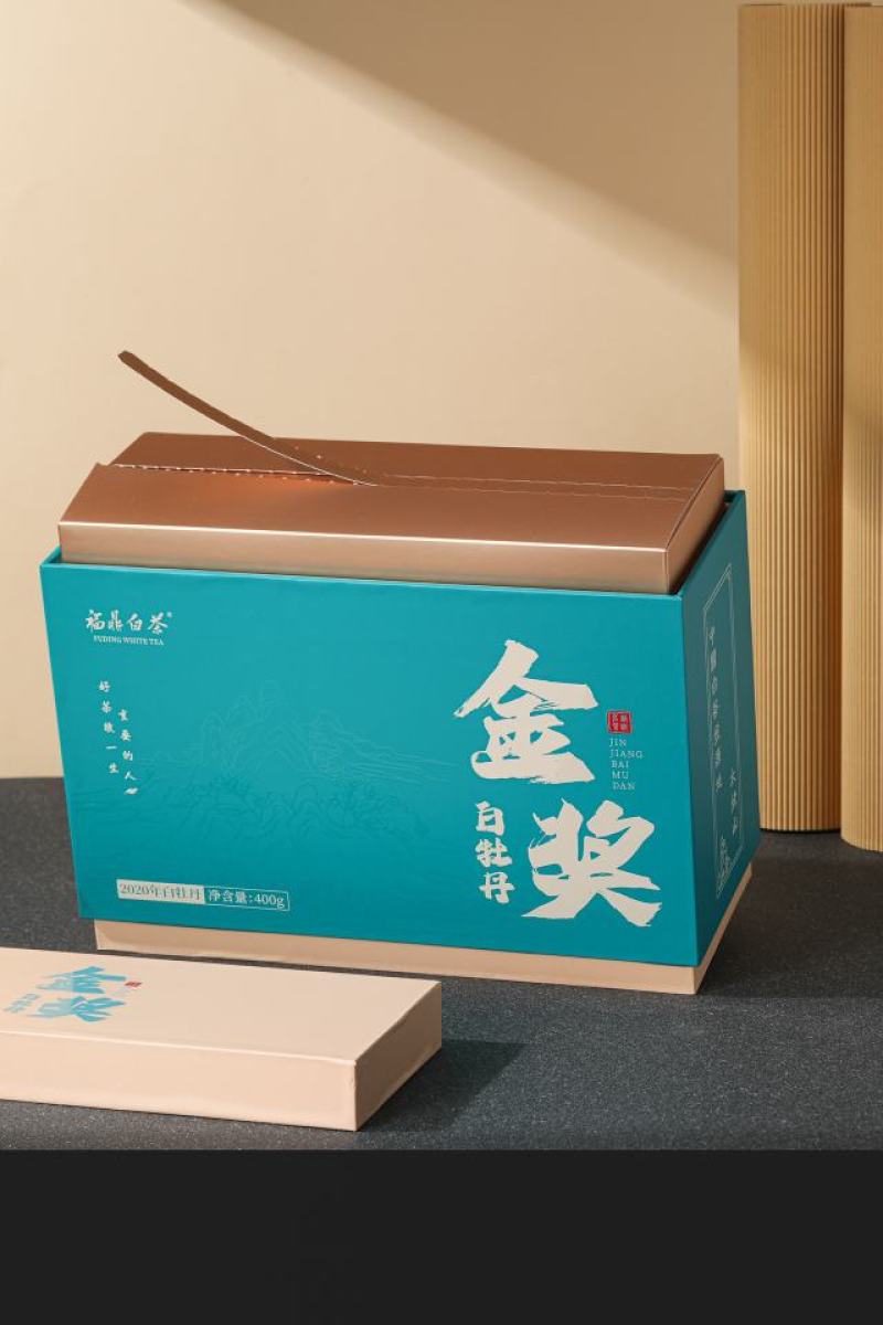 【金奖】2020年陈皮白牡丹福鼎白茶礼盒装批发