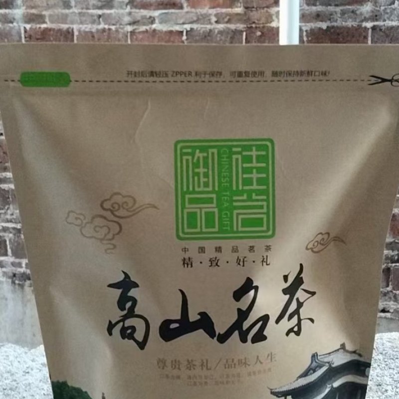 广西平乐县青龙石崖茶广西特产