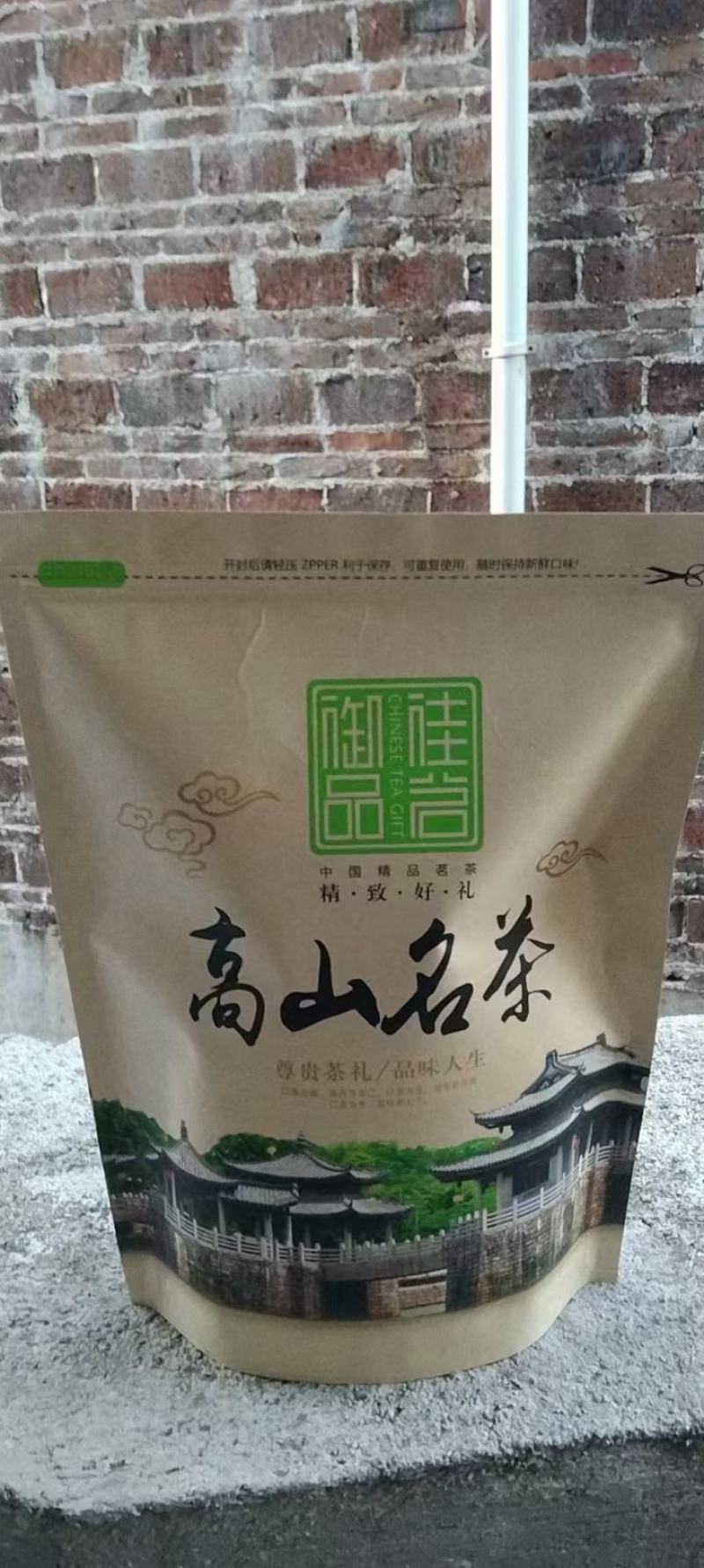 广西平乐县青龙石崖茶广西特产