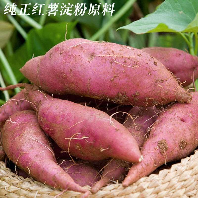 纯红薯粉丝，假一赔十，七天无理由退货