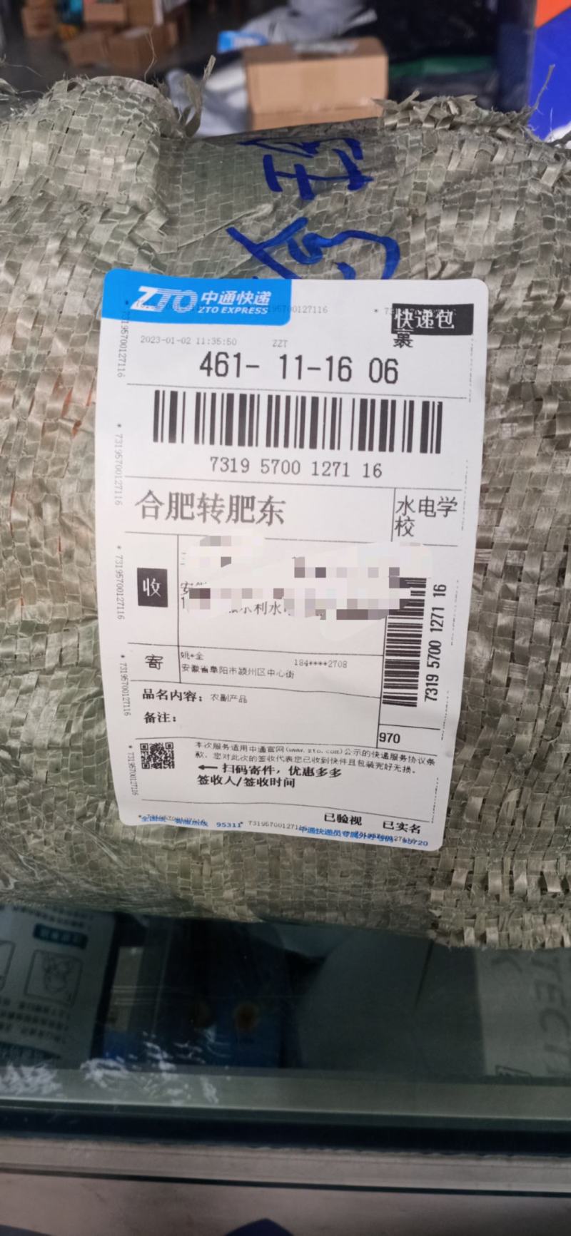 纯红薯粉丝，假一赔十，七天无理由退货