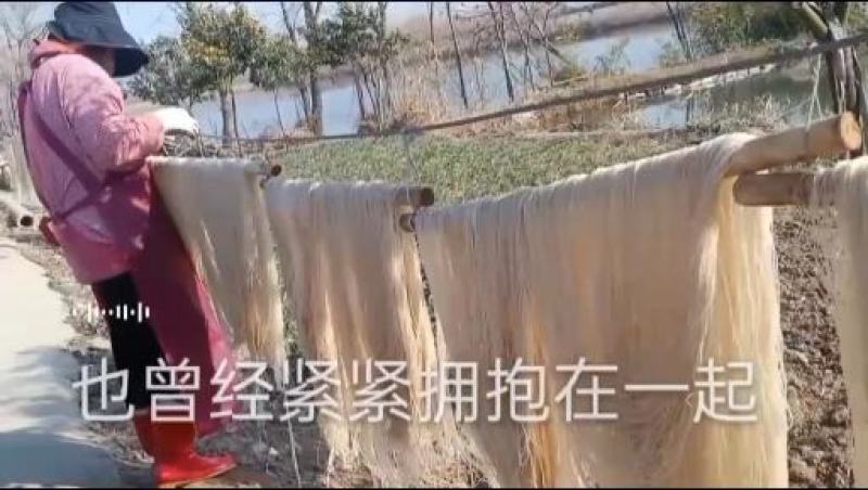 纯红薯粉丝，假一赔十，七天无理由退货