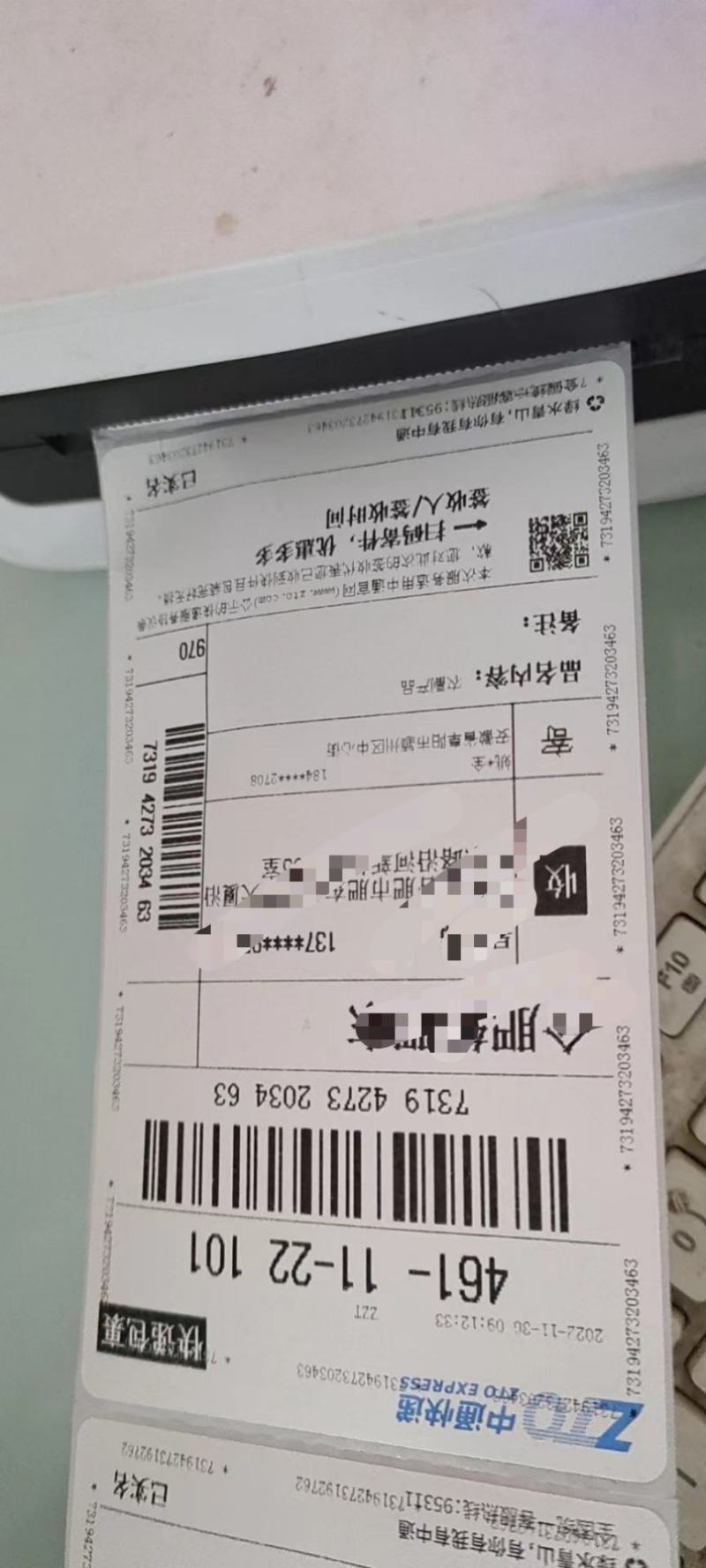 纯红薯粉丝，假一赔十，七天无理由退货