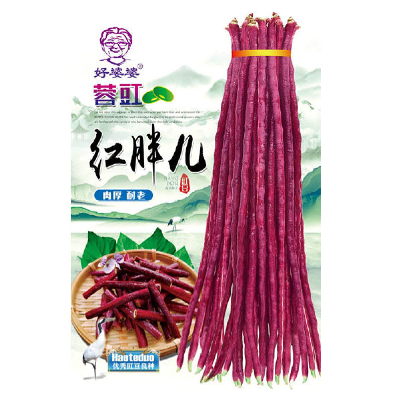红豇豆种子映山红特色红豇豆品种紫红艳丽风味清香