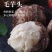 山东牛奶芋头香芋小毛芋新鲜牛奶芋头通货大球中球