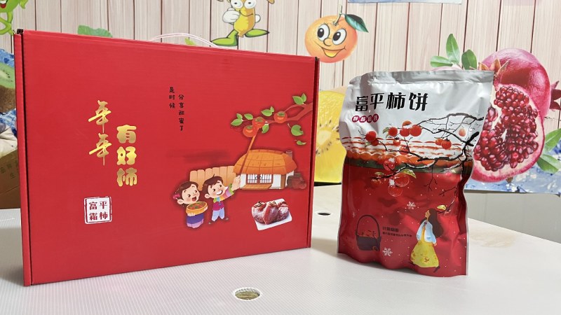 正宗富平柿饼，一件代发，货源充足，品质保障，年货储备