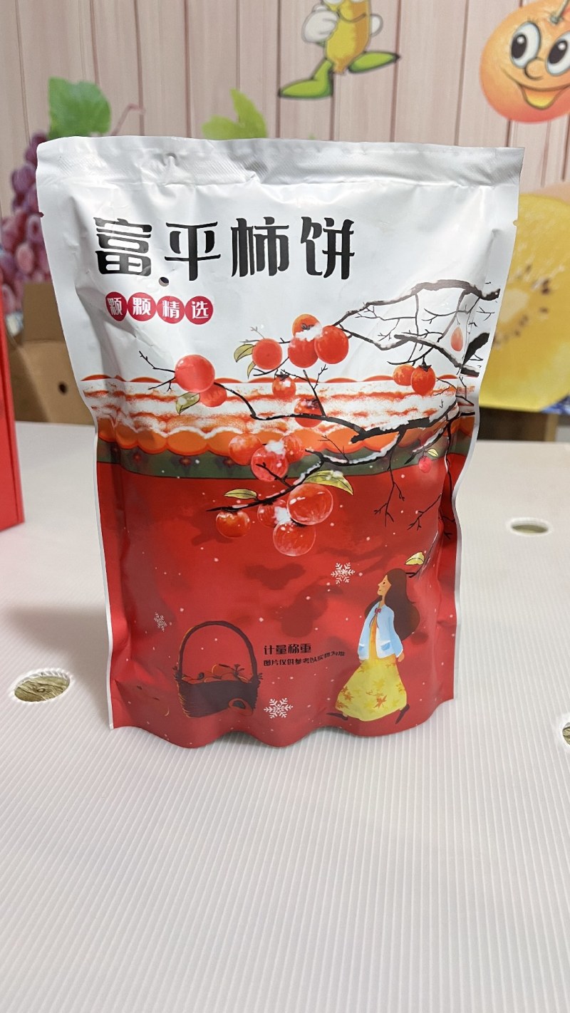 正宗富平柿饼，一件代发，货源充足，品质保障，年货储备
