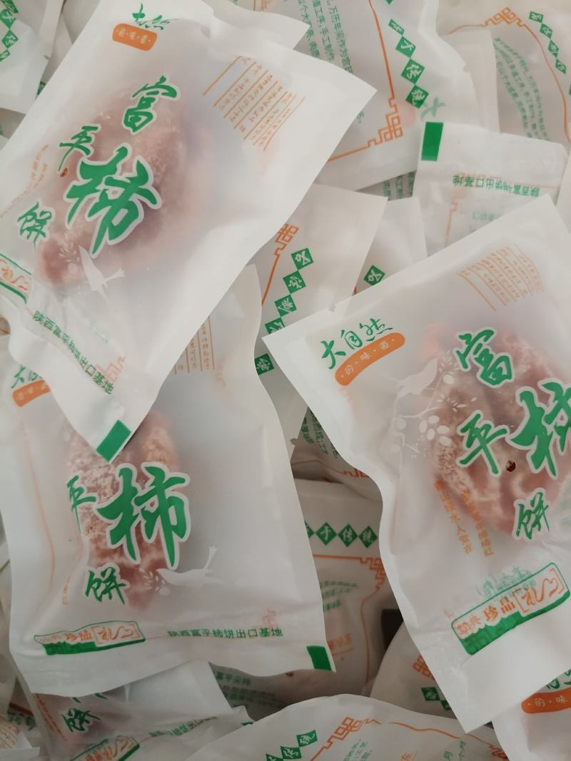 富平柿饼22年新货源产地直供农户直销优质柿饼