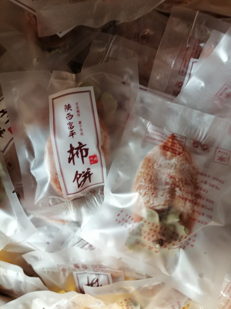 富平柿饼22年新货源产地直供农户直销优质柿饼