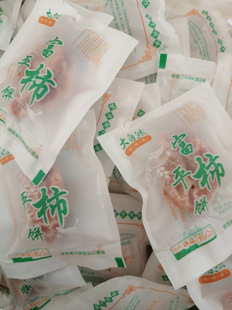 富平柿饼22年新货源产地直供农户直销优质柿饼