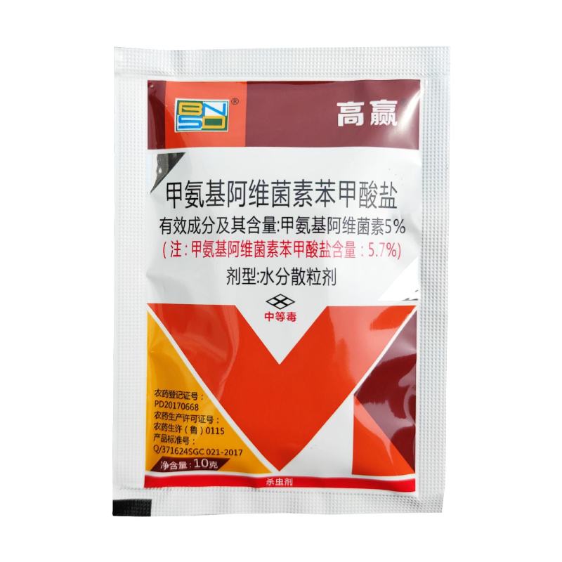5%甲维盐甲氨基阿维菌素苯甲酸盐蔬菜水稻果树青虫甜菜夜蛾