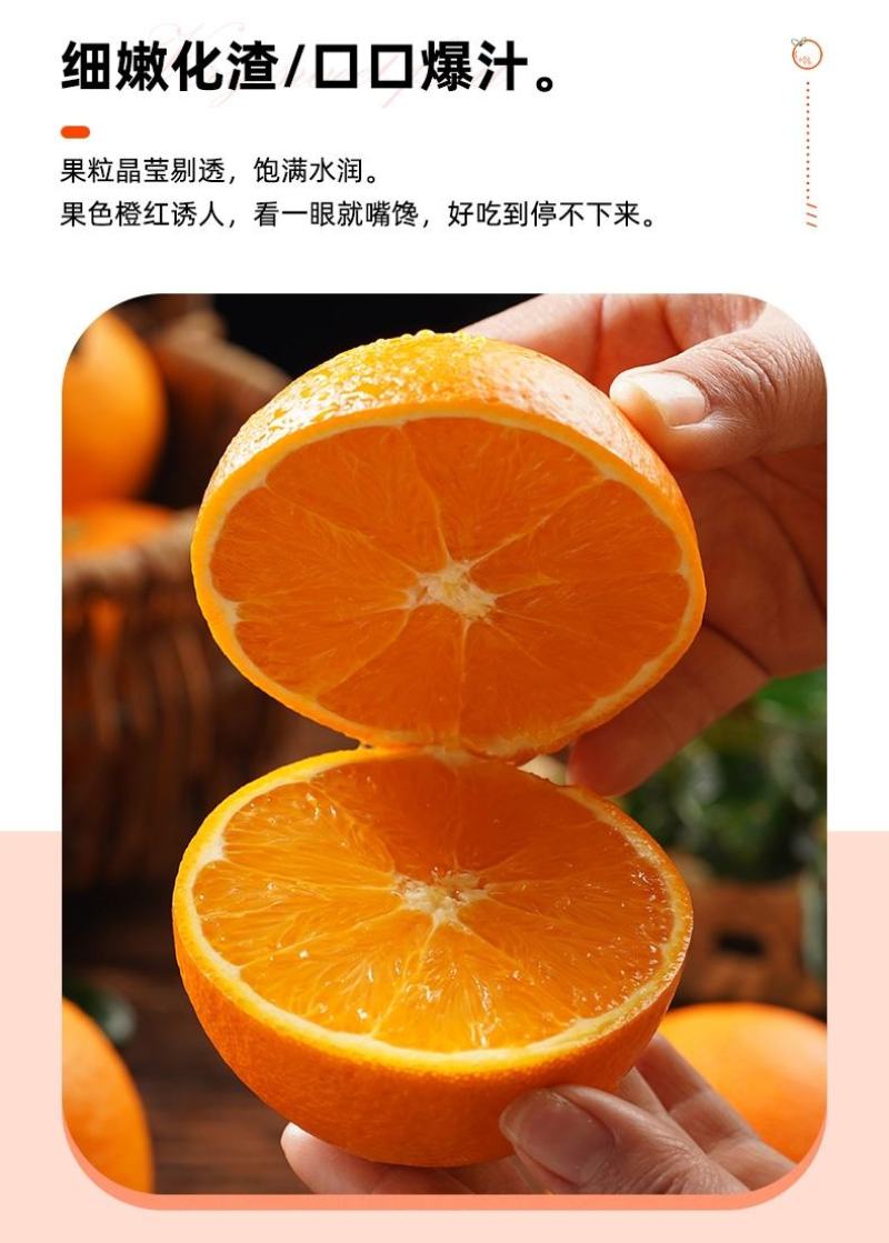 秭归脐橙湖北宜昌橙子新鲜水果当季榨汁橙纽荷尔
