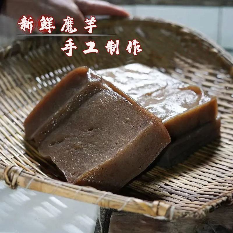 陕西安康特产新鲜手工魔芋豆腐低卡低脂现做现发代发批发