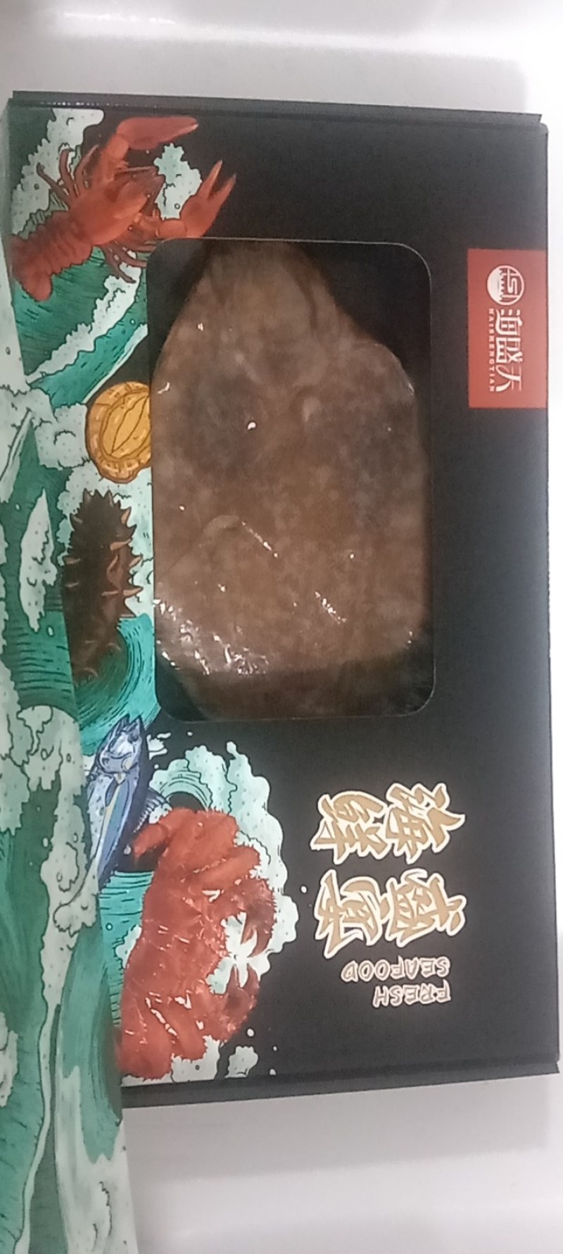 海鲜大礼包
