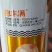 硝钠胺鲜酯调节生长打破休眠保花保果防落花落果