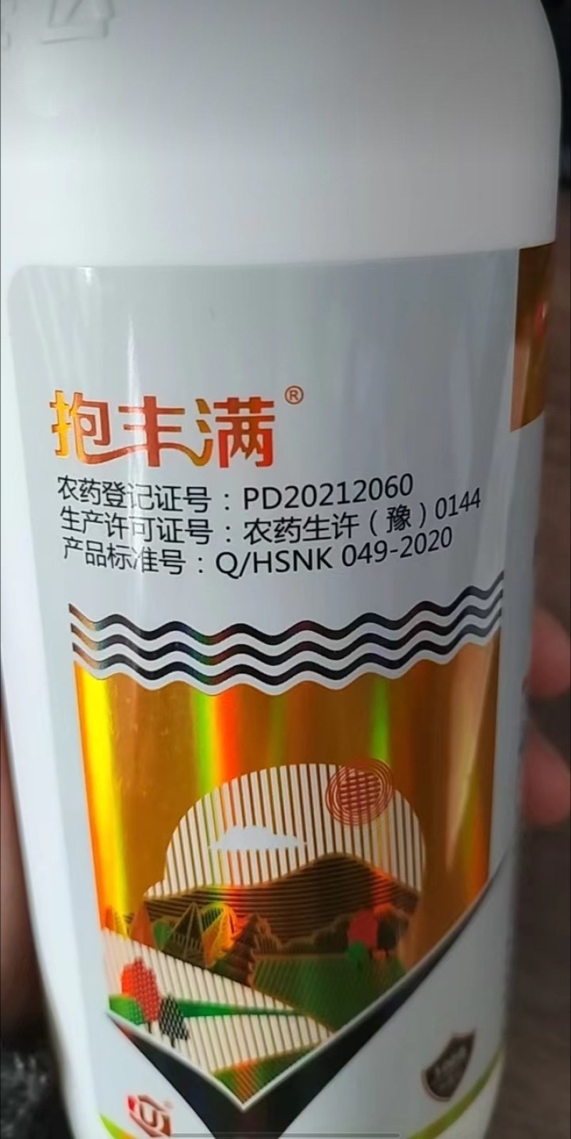 硝钠胺鲜酯调节生长打破休眠保花保果防落花落果