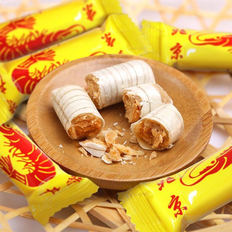 【多买多送】大虾酥正宗老北京风味花生酥酥心糖结婚喜糖年货