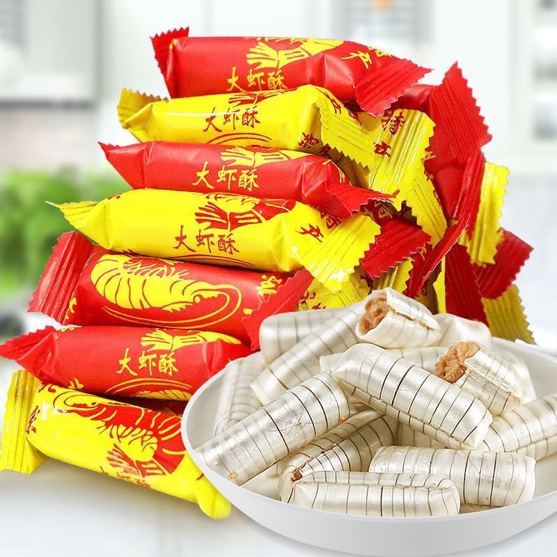 【多买多送】大虾酥正宗老北京风味花生酥酥心糖结婚喜糖年货