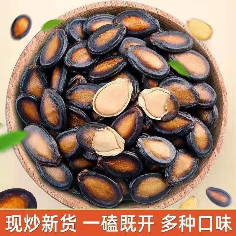 特价大片话梅味西瓜子五香味，湿瓜子小零食甜瓜子甜味瓜子