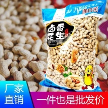 2022年新品烤花生带壳小珍珠花生核桃花生坚果休闲食品5