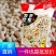 2022年新品烤花生带壳小珍珠花生花生坚果休闲食品5