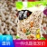 2022年新品烤花生带壳小珍珠花生花生坚果休闲食品5