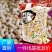 2022年新品烤花生带壳小珍珠花生花生坚果休闲食品5