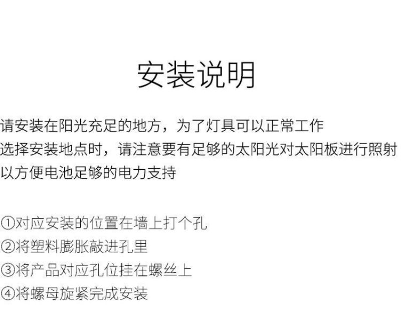 大阳能庭院灯人体感应户外监控灯仿真监控摄像头充电照明