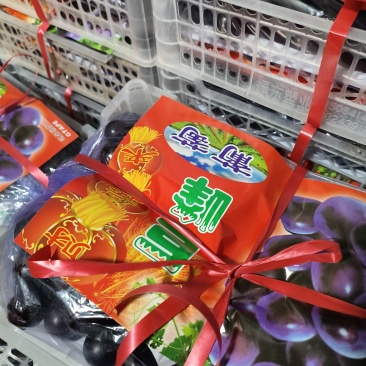 5斤百盒精品巨峰葡萄