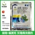 腐霉利福美双25%杀菌剂蓝粉蓝色粉农药瓜果蔬菜灰霉病