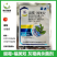 腐霉利福美双25%杀菌剂蓝粉蓝色粉农药瓜果蔬菜灰霉病