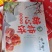 只做精品软糯香甜糖心圆柿饼流心吊柿饼产地发货量大从优