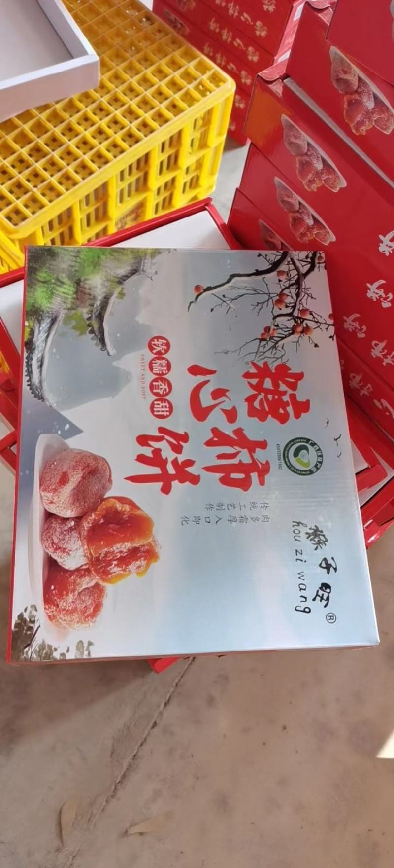 只做精品软糯香甜糖心圆柿饼流心吊柿饼产地发货量大从优