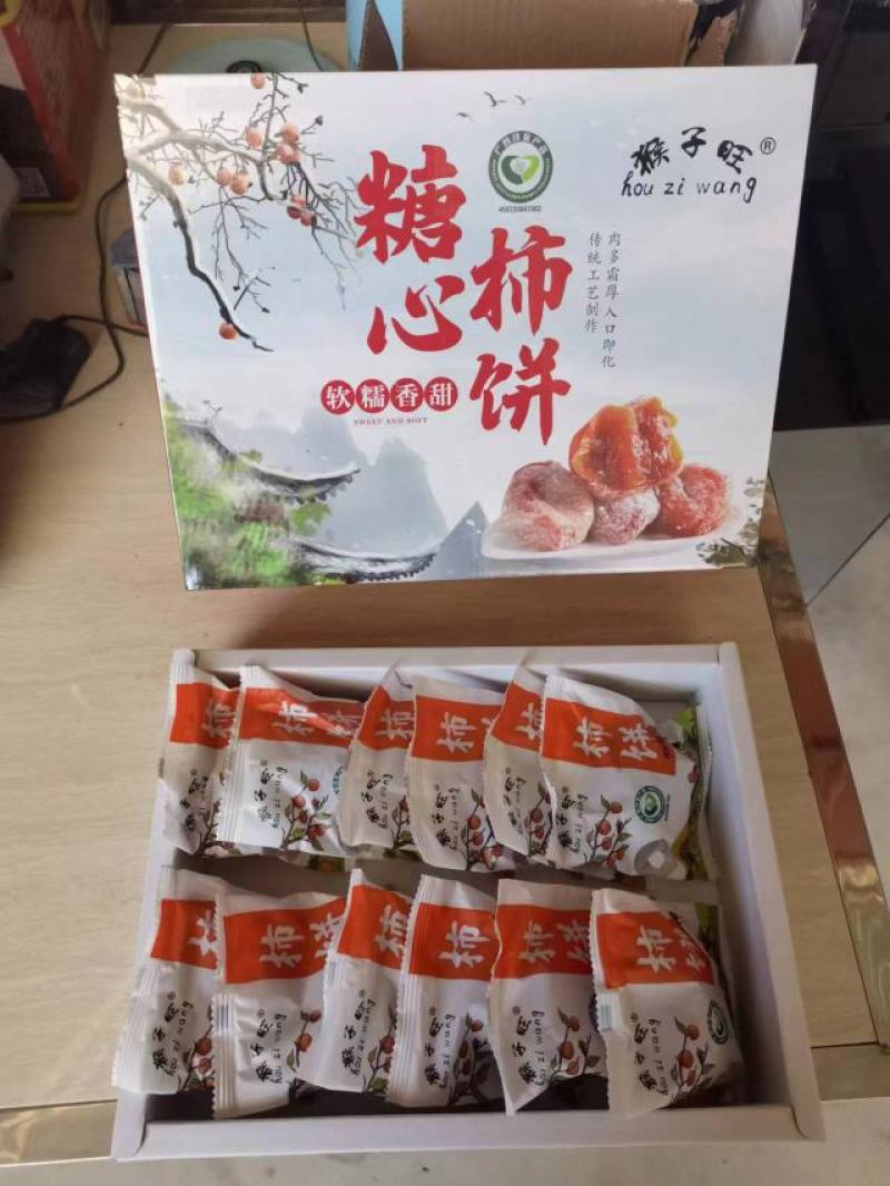 只做精品软糯香甜糖心圆柿饼流心吊柿饼产地发货量大从优