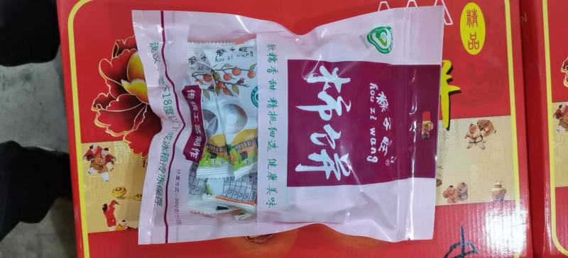 只做精品软糯香甜糖心圆柿饼流心吊柿饼产地发货量大从优