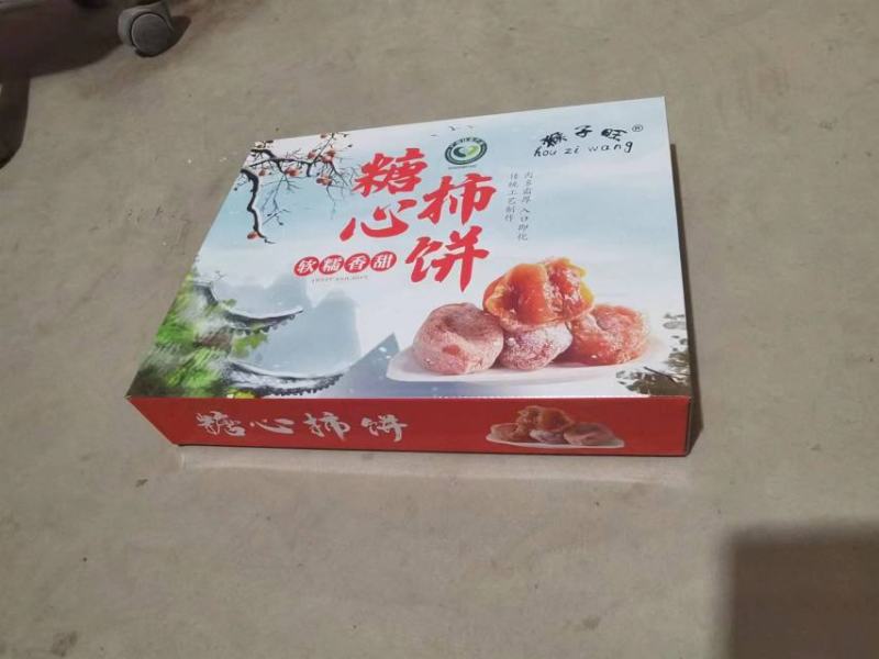 只做精品平乐柿饼新鲜软糯量大从优对接商超欢迎采购